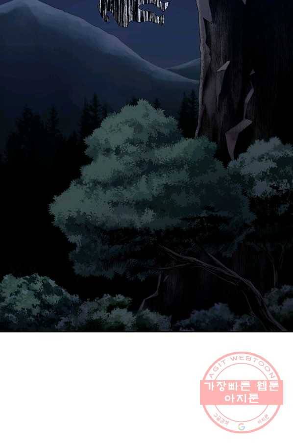 돈빵 10화 57