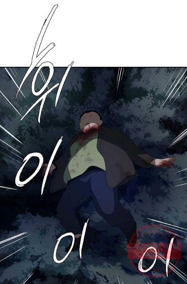 돈빵 10화 58