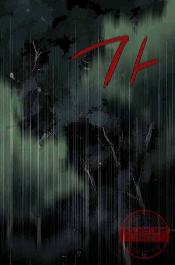 돈빵 10화 61