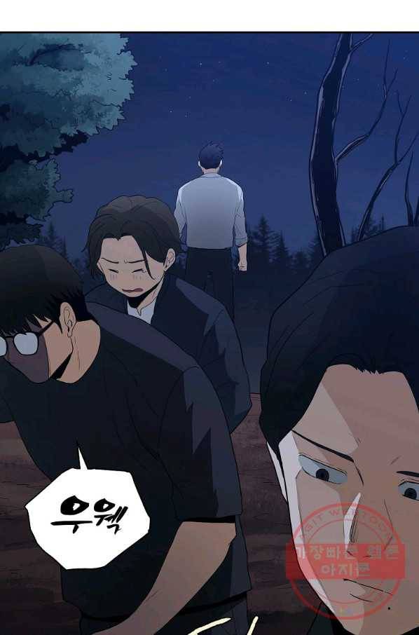 돈빵 10화 64