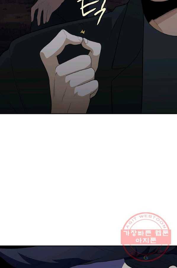 돈빵 10화 65