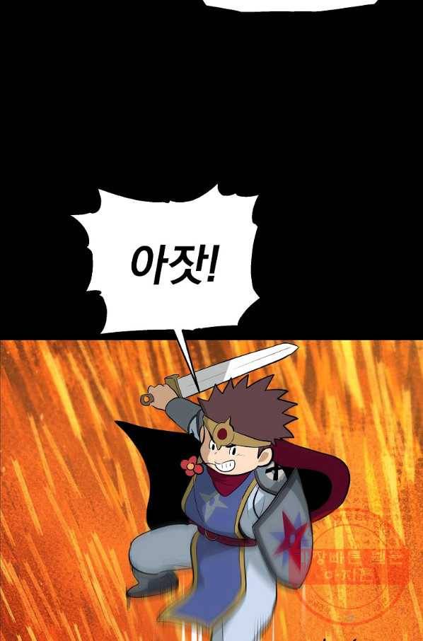 돈빵 10화 75