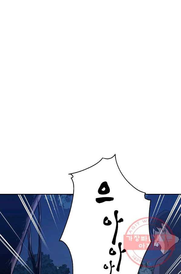 돈빵 10화 97
