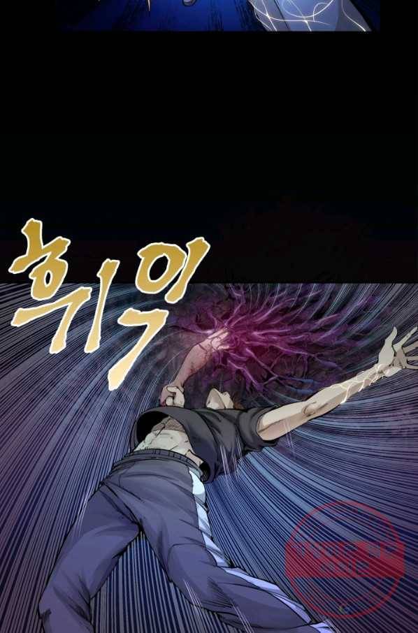 천재 퇴마사가 자꾸 강해져 6화 3
