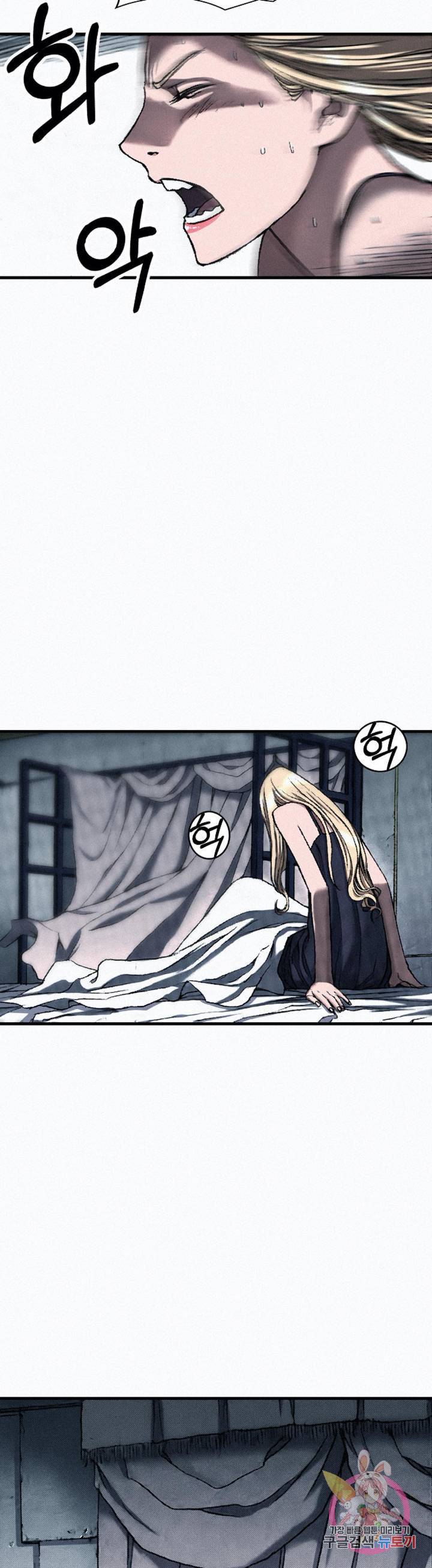 천추 36화 11