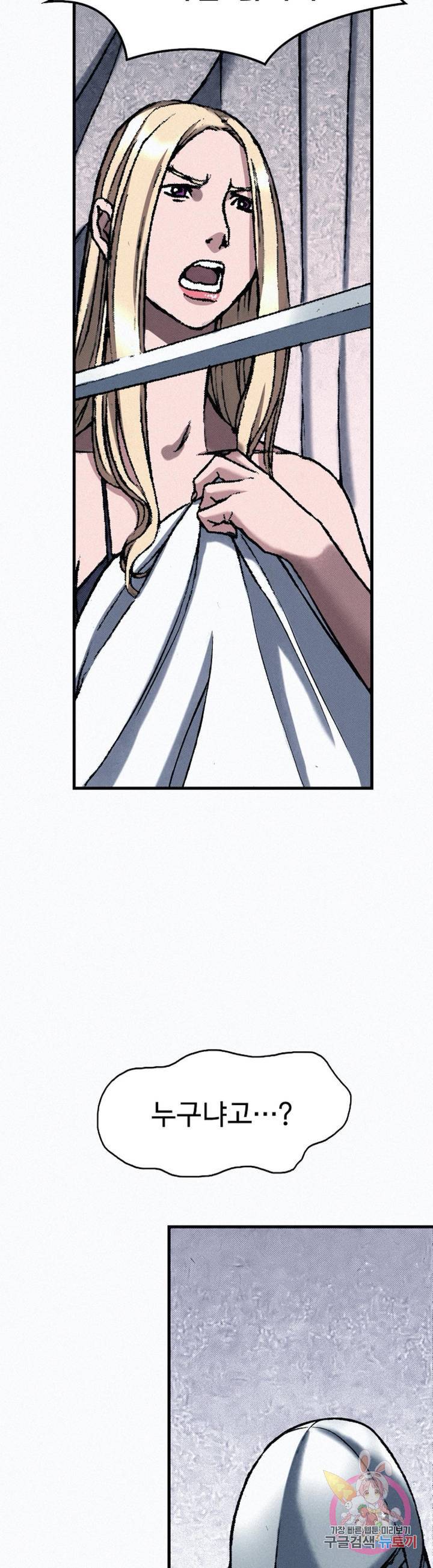 천추 36화 21