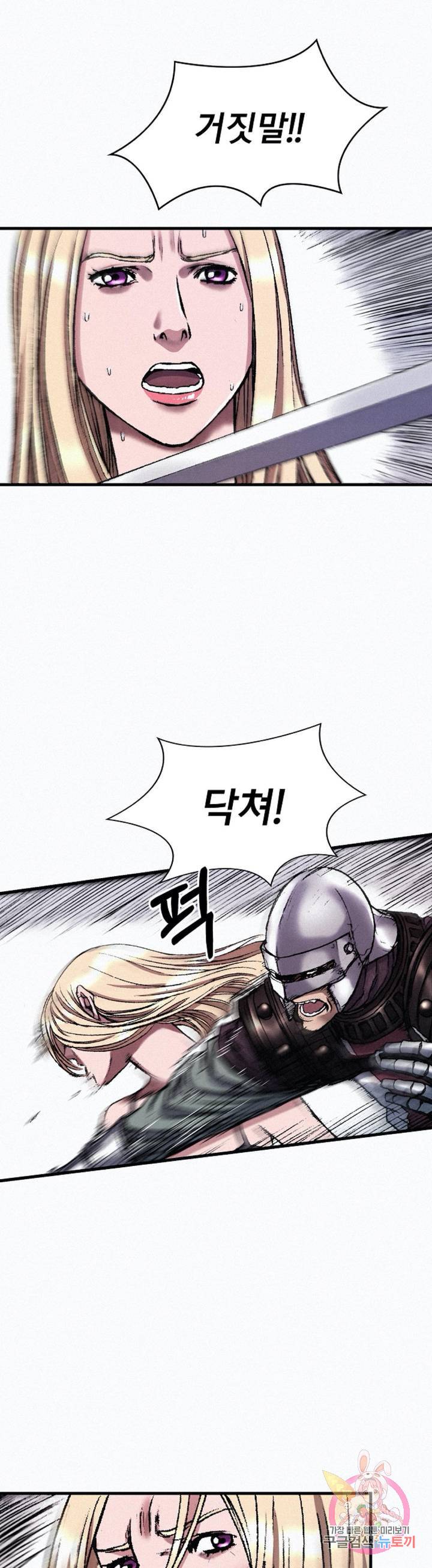 천추 36화 27