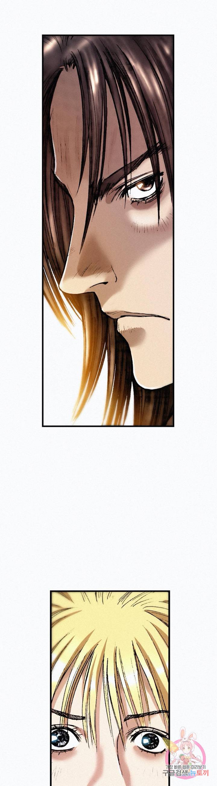 천추 36화 45