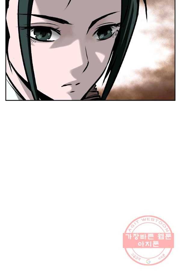 궁귀검신(카카오) 121화 33