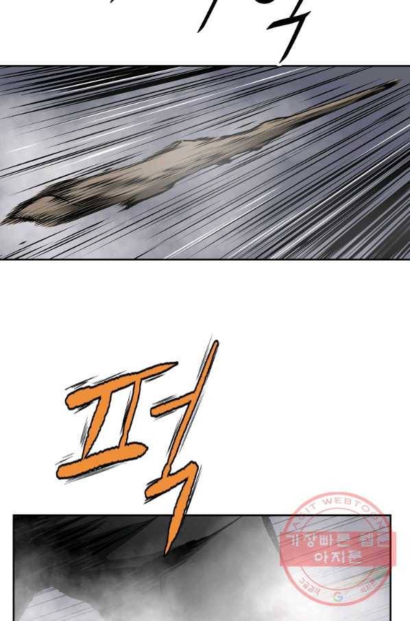 궁귀검신(카카오) 121화 63