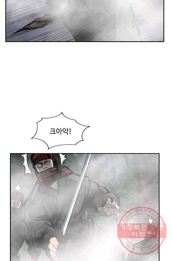 궁귀검신(카카오) 121화 64