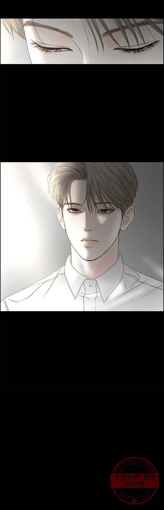 비밀 사이 80화 3