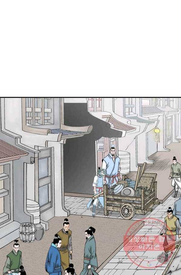 태상교주 숙수되다 19화 93