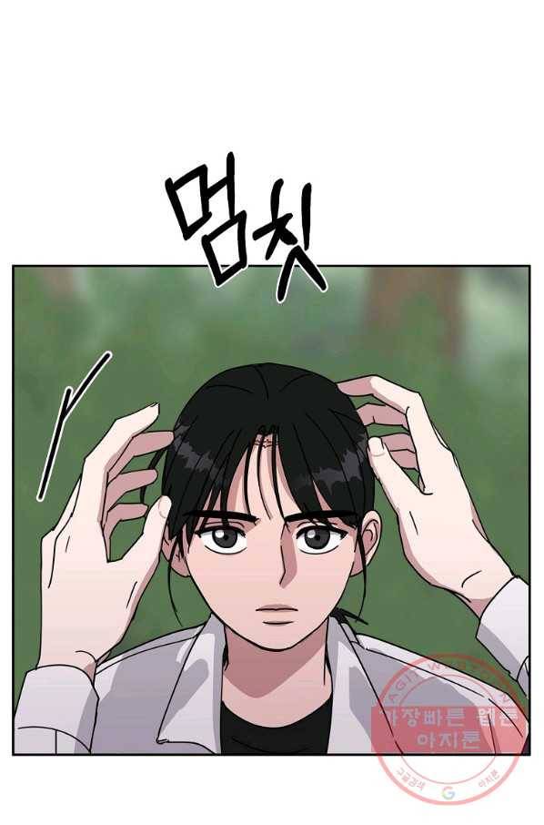 여우신랑 8화 3