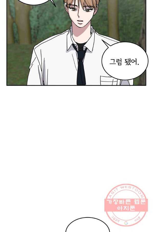 여우신랑 8화 6