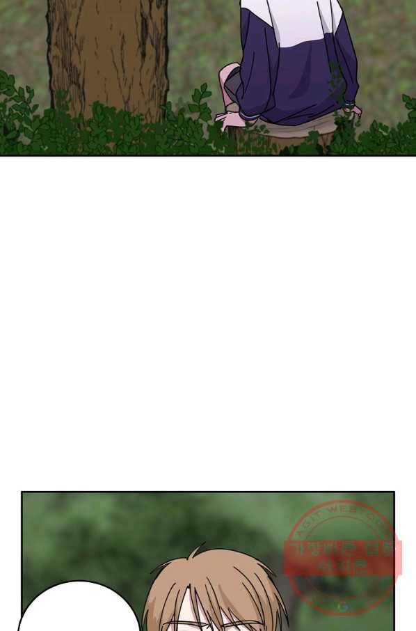 여우신랑 8화 17