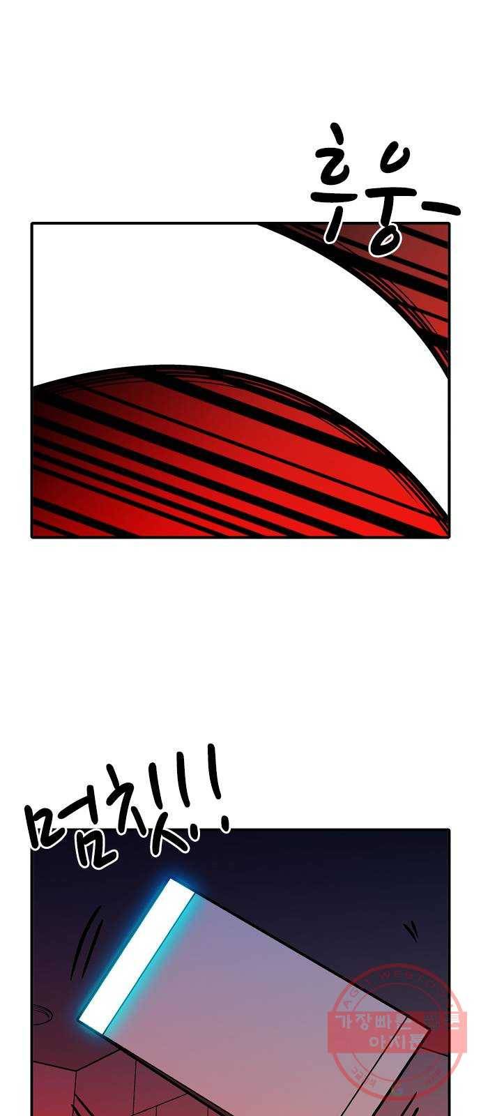 니나의 마법서랍 70화 5