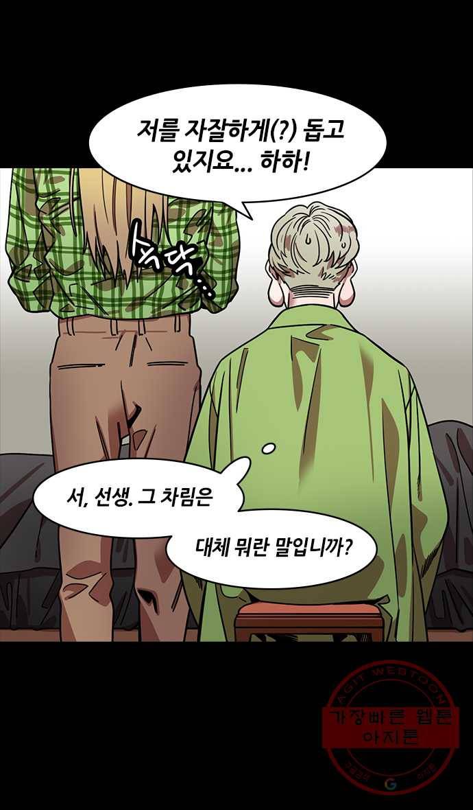 삼국지톡 적벽대전_25.애원하는 유기 2
