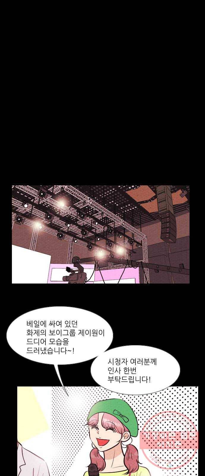 자판귀 201화 끝과 시작(5) 1