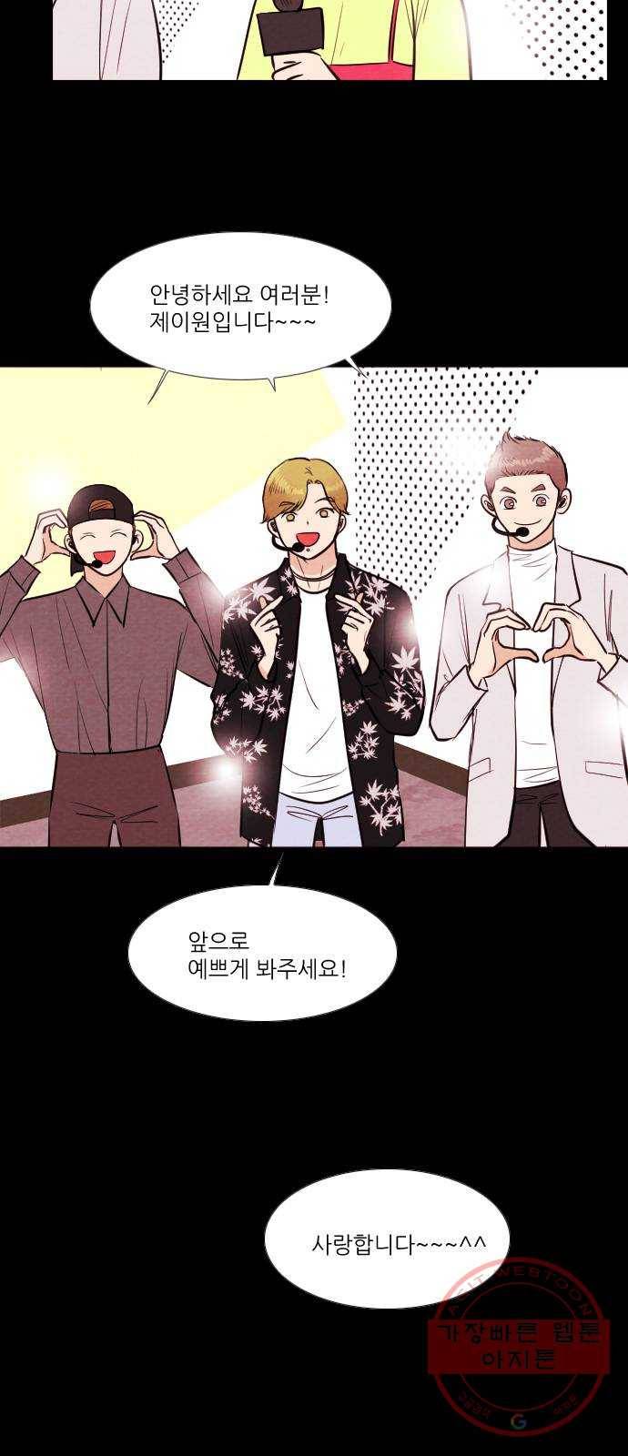 자판귀 201화 끝과 시작(5) 2