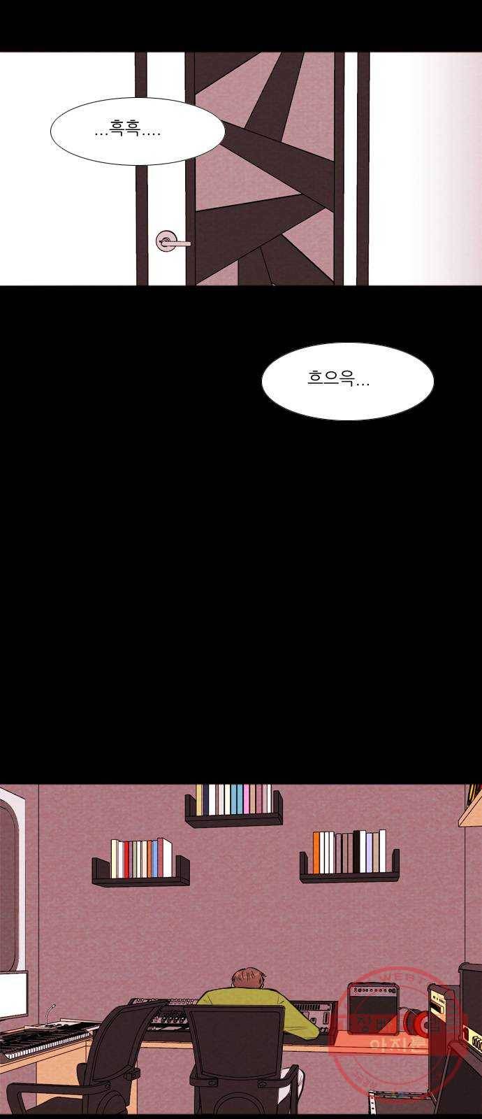 자판귀 201화 끝과 시작(5) 6