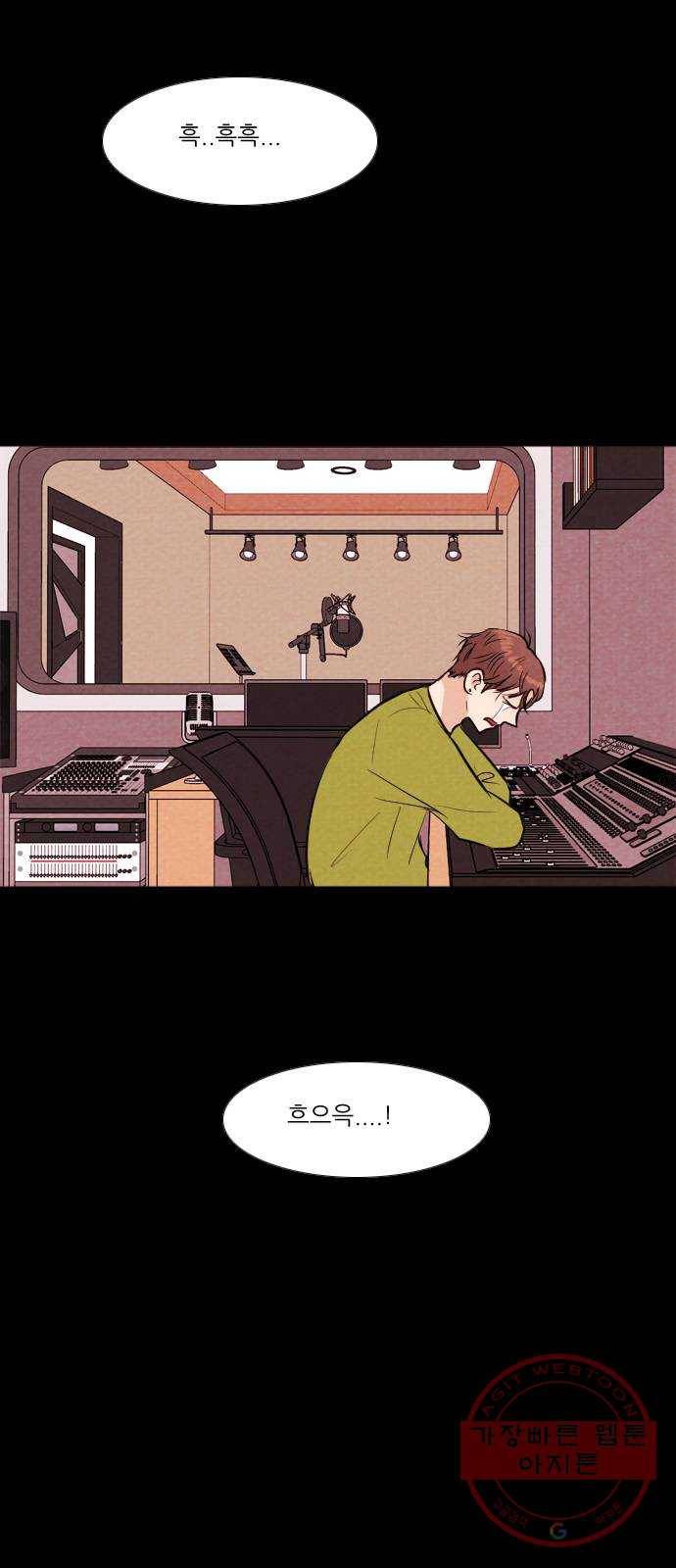 자판귀 201화 끝과 시작(5) 7