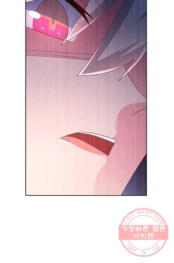 마황귀환록 140화 21