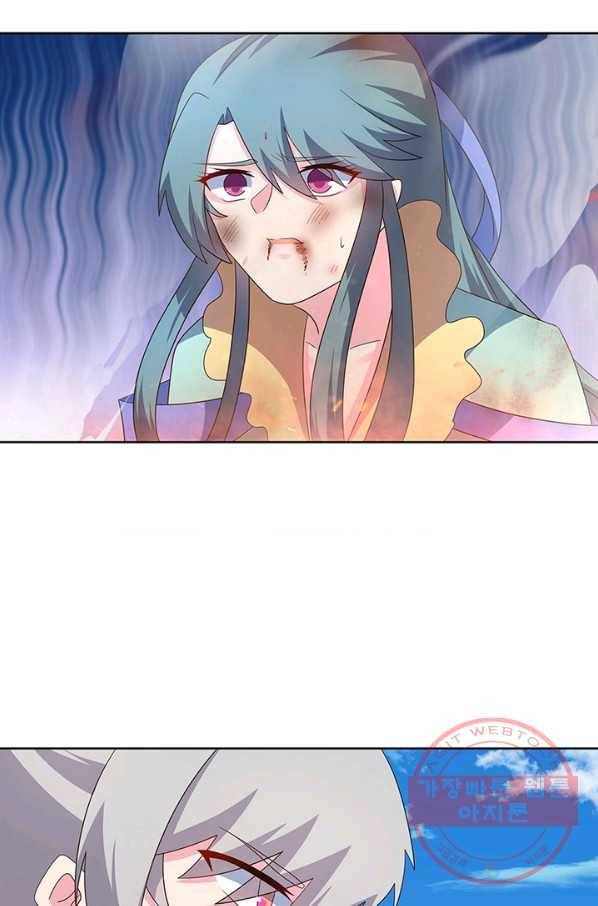 마황귀환록 140화 22