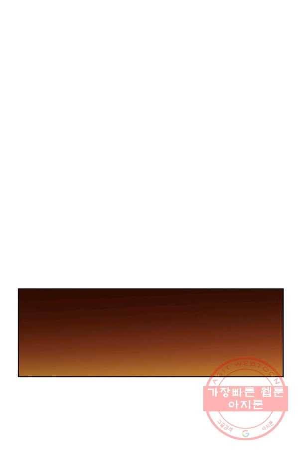 마황귀환록 140화 40