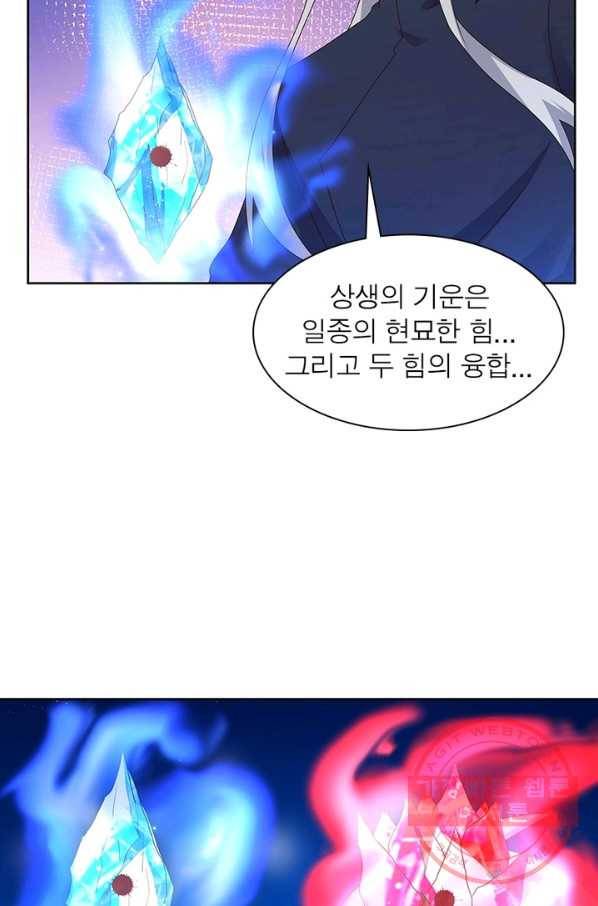 마황귀환록 140화 63