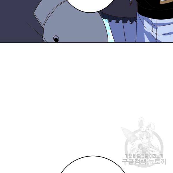 론의 지배자: 회귀하여 세상을 삼키다 85화 12