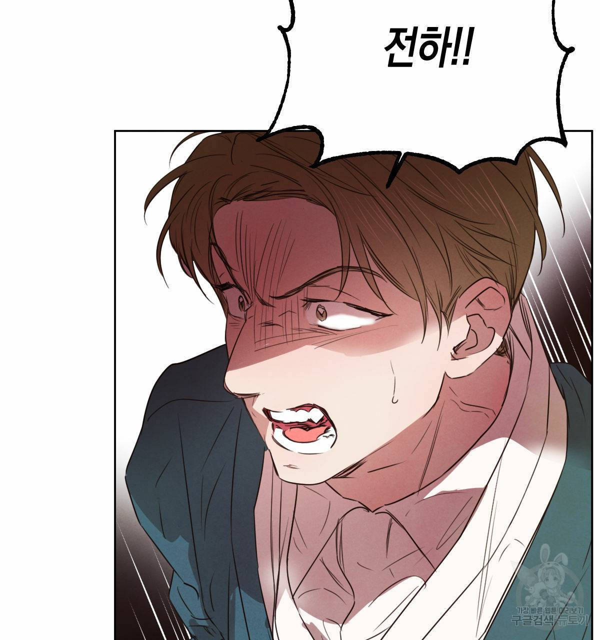 버드나무 로맨스 48화 11