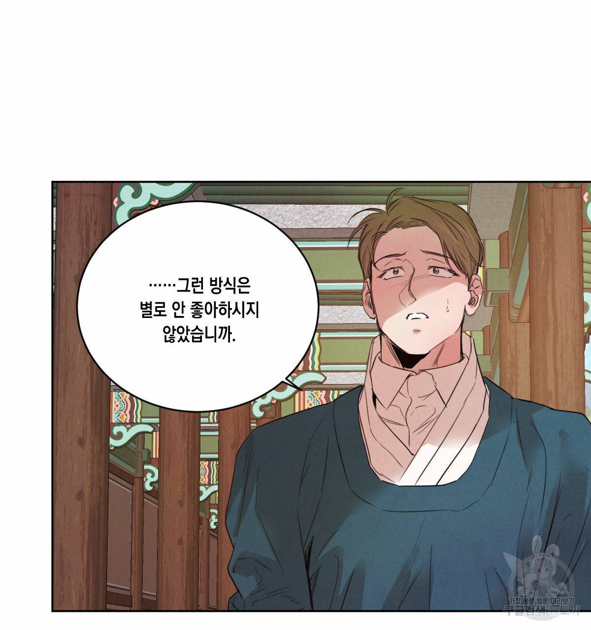 버드나무 로맨스 48화 22