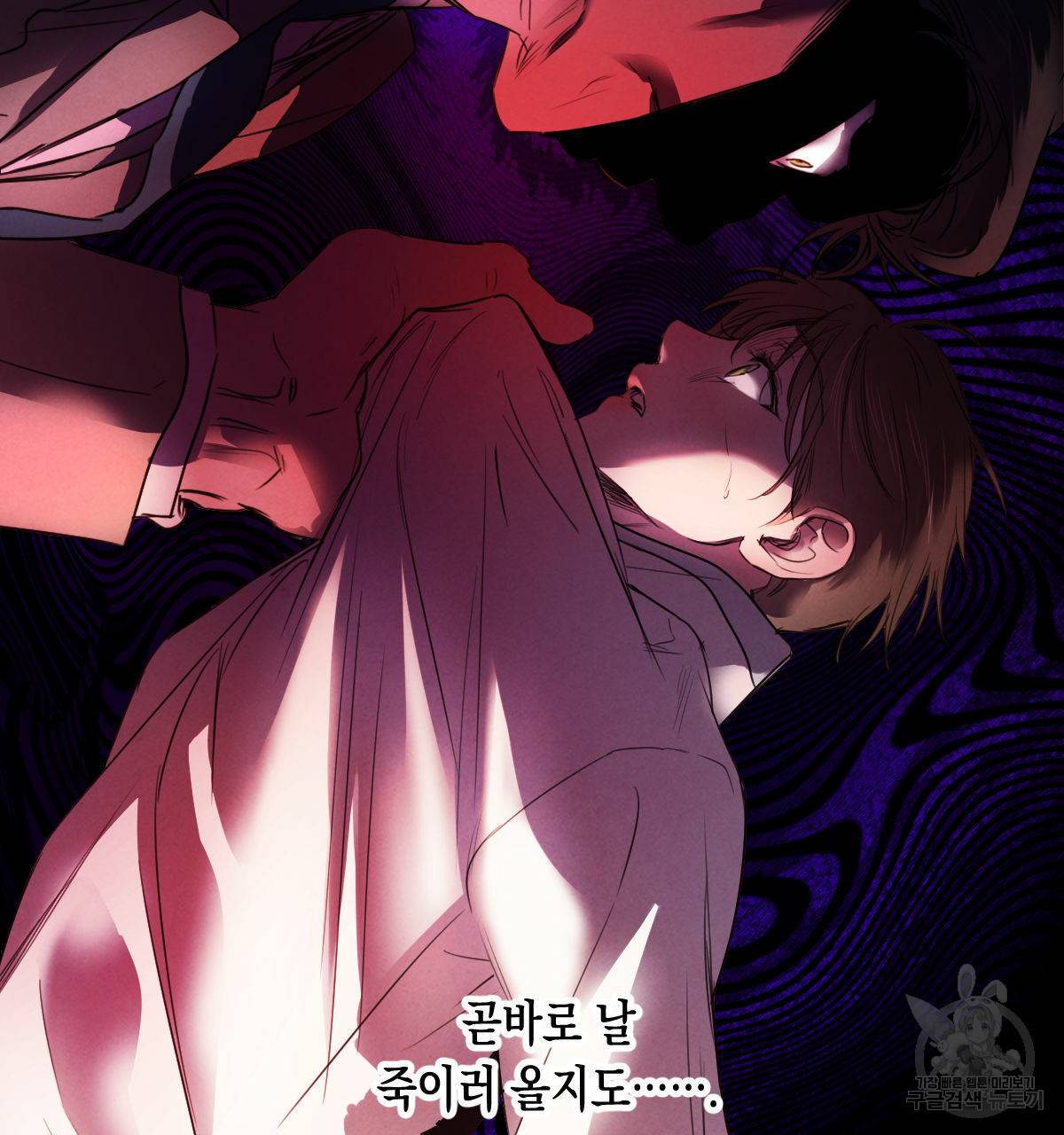 버드나무 로맨스 48화 64