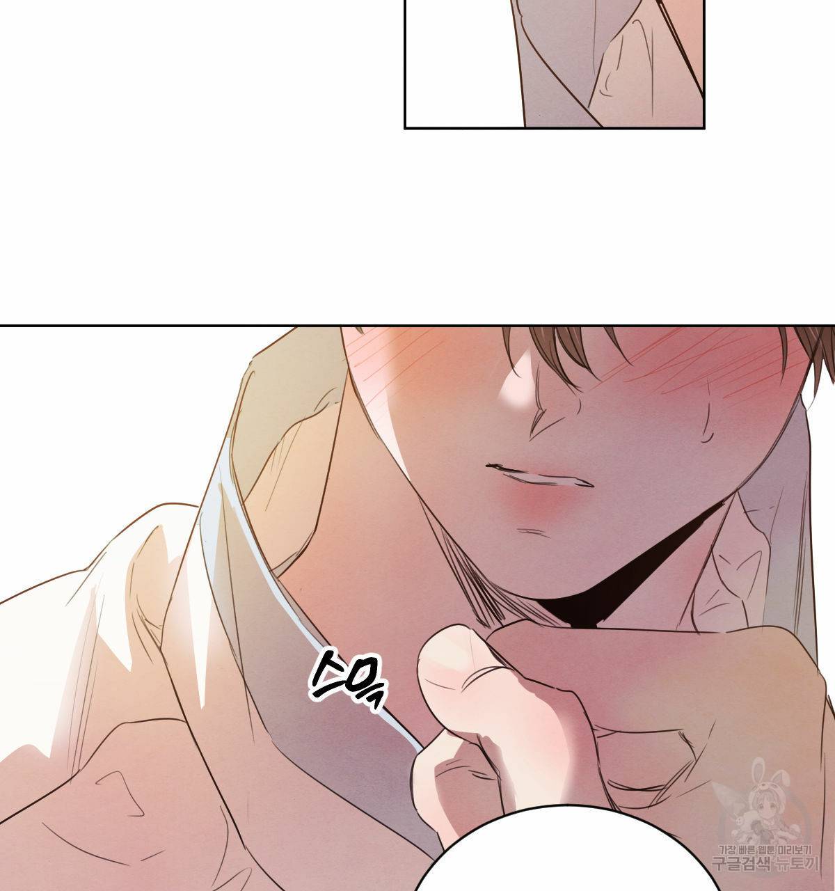 버드나무 로맨스 48화 79