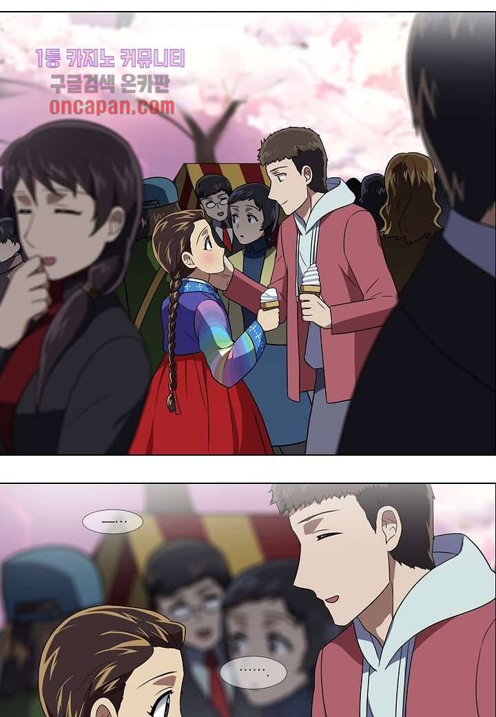 한복이 너무해 23화 2