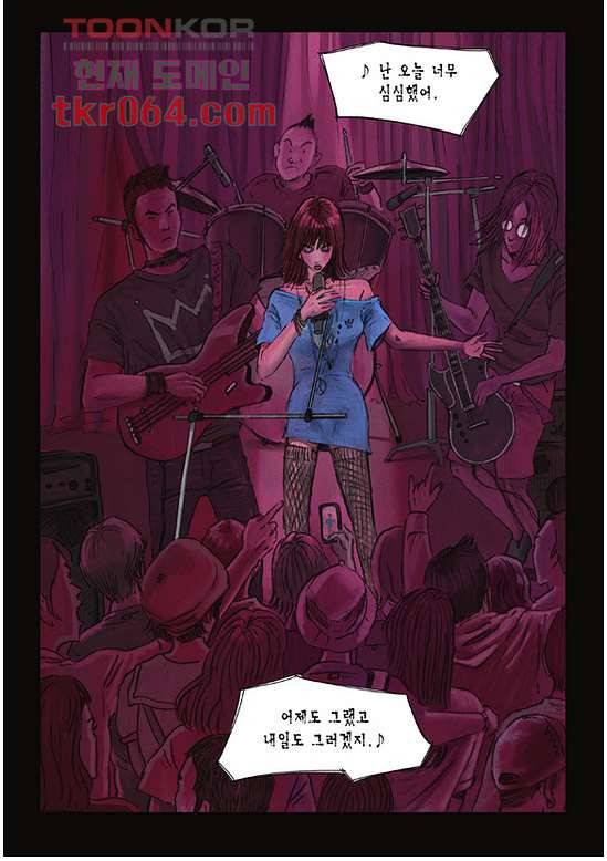 도둑맞은 책 10화 9