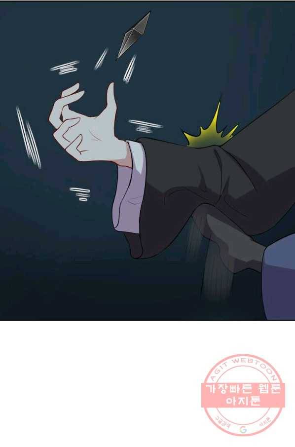 황비는 여우해 186화 9