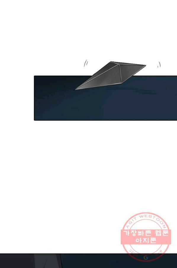황비는 여우해 186화 11