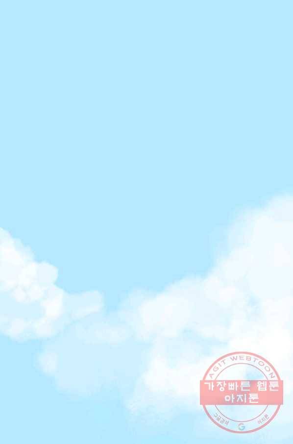 리플  버서커 10화 1