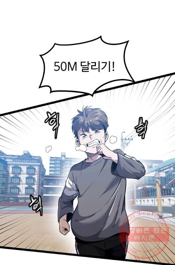 리플  버서커 10화 8