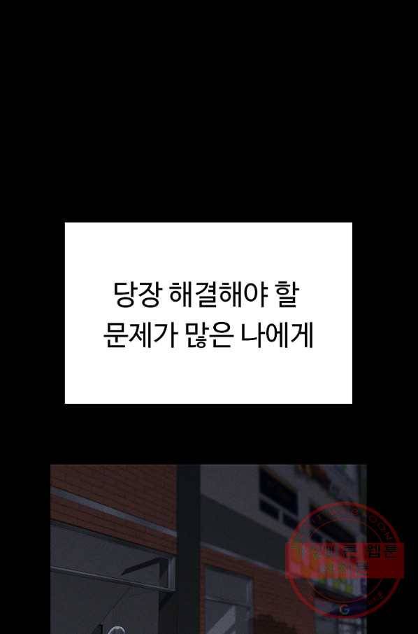 리플  버서커 10화 29