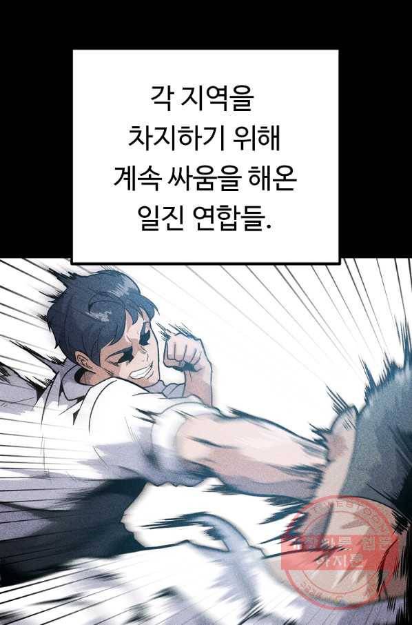 리플  버서커 10화 43
