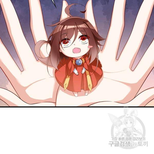 인생 3회차 스승님 124화 67
