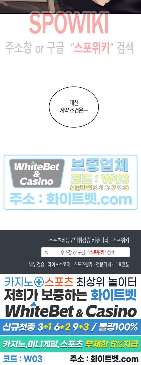 혼몽 5화 21