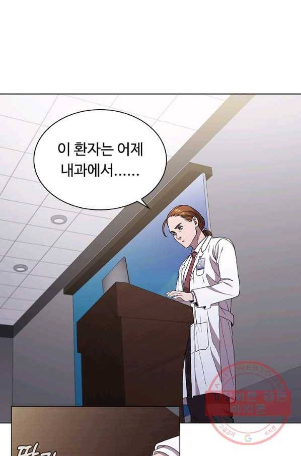 닥터 최태수 시즌3 46화 3