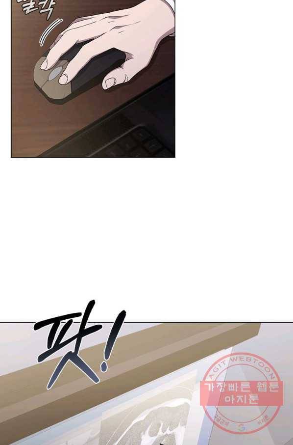 닥터 최태수 시즌3 46화 4