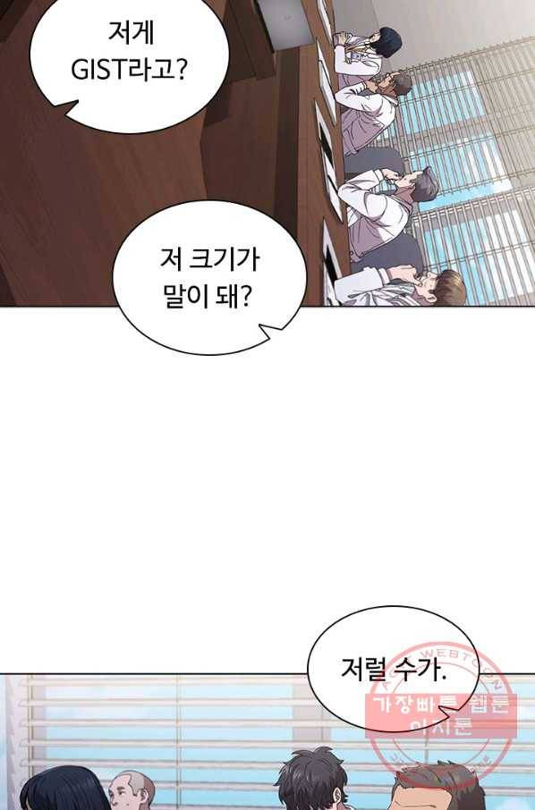 닥터 최태수 시즌3 46화 7