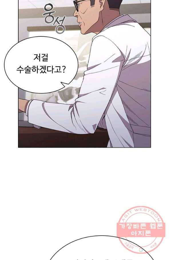 닥터 최태수 시즌3 46화 13