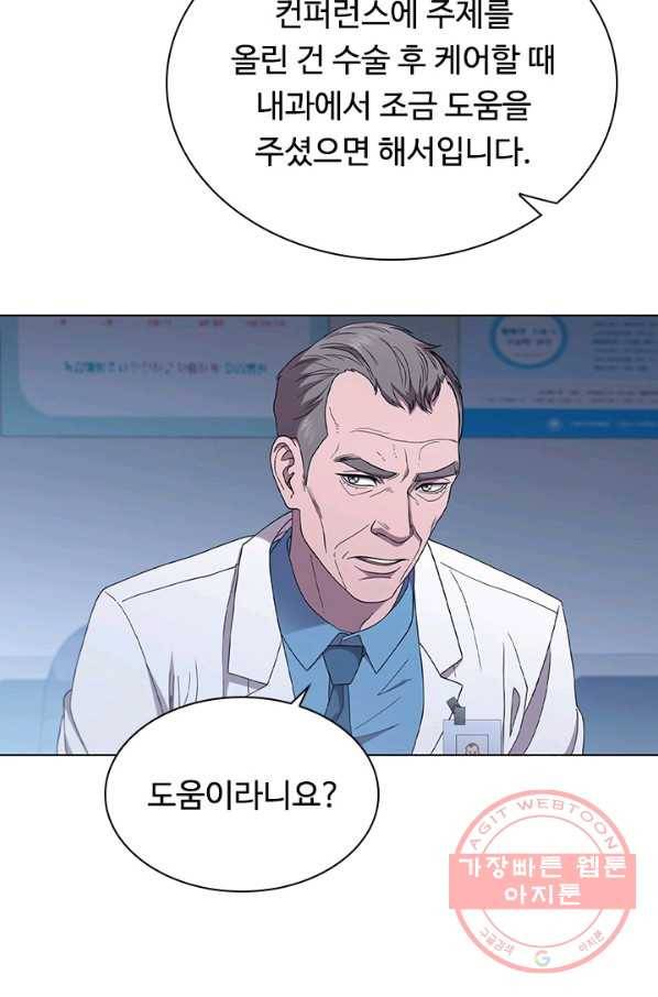 닥터 최태수 시즌3 46화 14